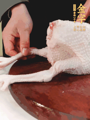 土雞去掉腳趾、翅尖、雞屁股，把雞爪折到腹部，雞頭折到翅膀下面。