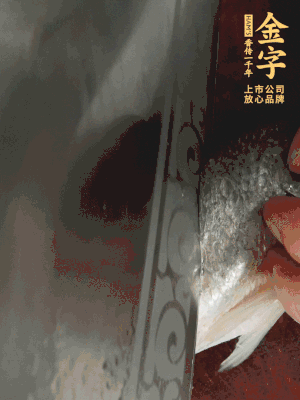 黃魚沿背脊兩邊各劃斜刀，放到蔥姜鹽水中浸泡10分鐘。