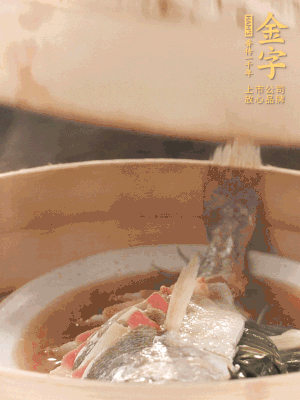 蒸鍋上汽后，中火蒸10分鐘，關(guān)火燜2分鐘。