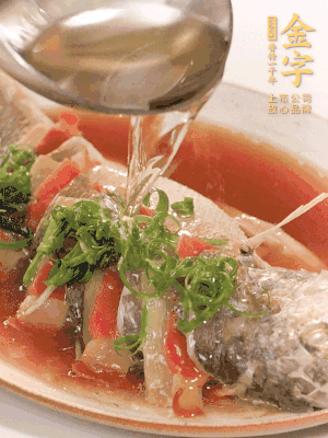 最后放點(diǎn)蔥絲點(diǎn)綴，淋上熱油。