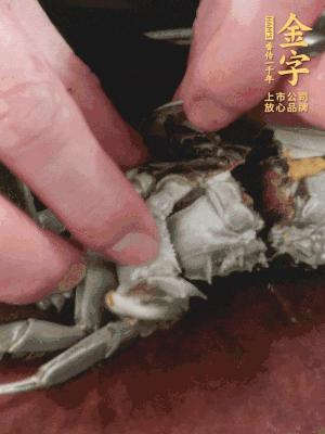 大閘蟹洗凈對(duì)半切，去底蓋去鰓。