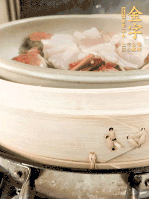 水開(kāi)后大火蒸15分鐘左右。