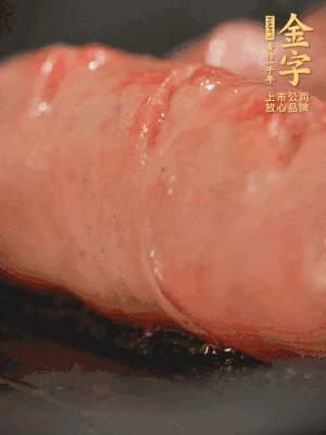 金字烤腸劃花刀，小火慢煎，煎到表皮金黃微焦即可。