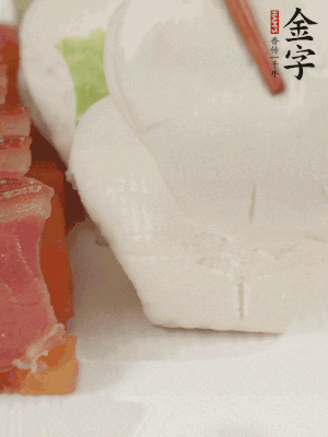 生菜切段，放入荷葉夾。
