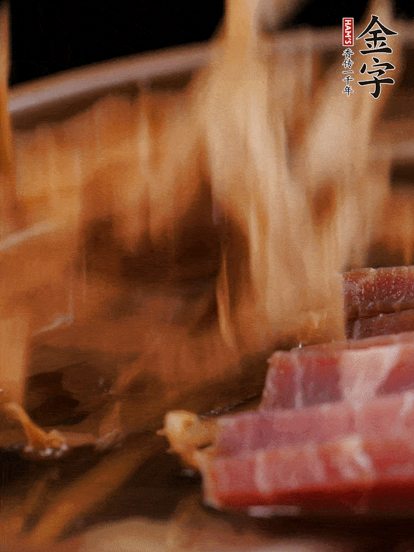 大筒骨、金字火腿、姜片、黃酒一起放入砂鍋，加筍干燉煮40分鐘。（如果家里有高壓鍋，用高壓鍋把高湯壓出來更鮮濃。）