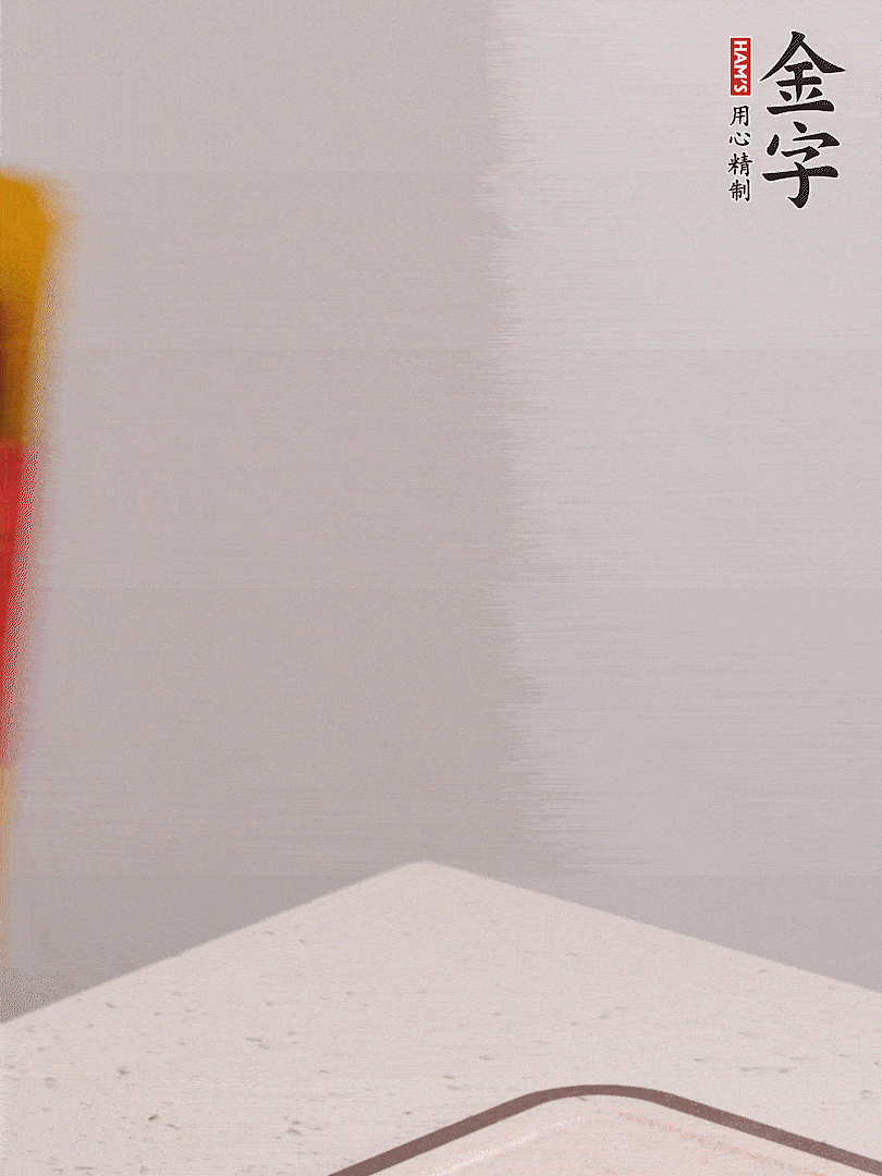 金字火腿切片，溫水浸泡5分鐘，將牛腩放鍋中，倒入比食材多2倍的清水，加姜焯水