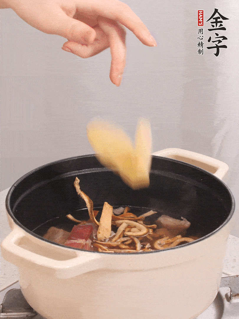 加入青、紅蘿卜再煲20小時。