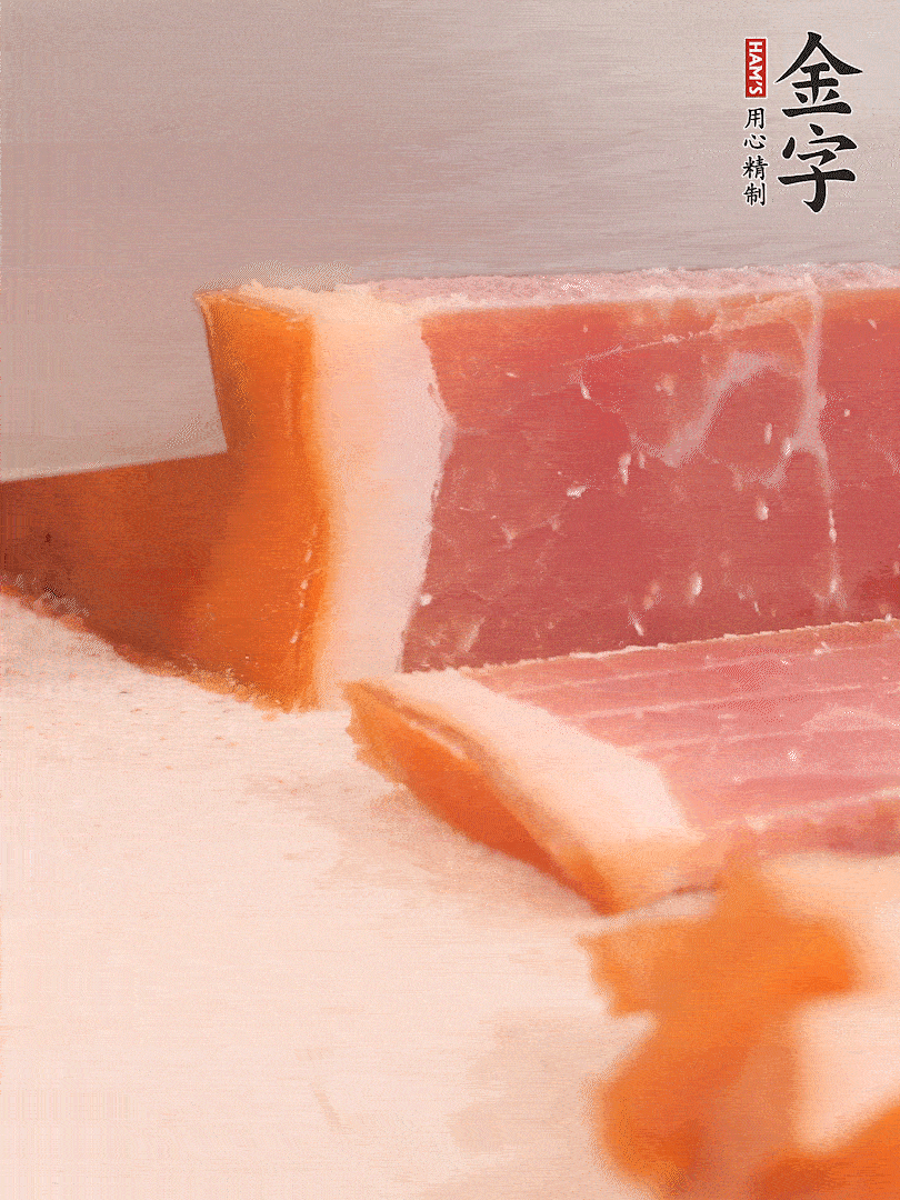 金字火腿溫水浸泡五分鐘，切片備用