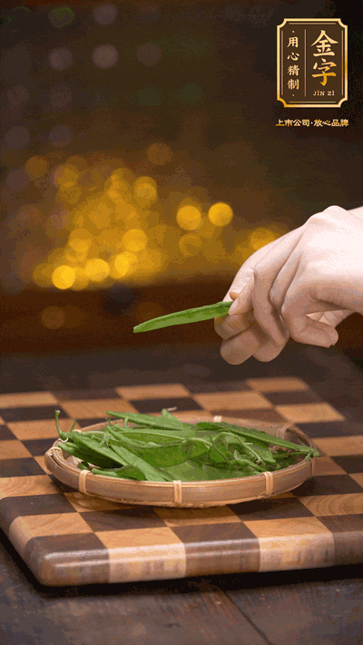 荷蘭豆去掉兩頭，切成菱形，下沸水中，加鹽、油汆燙30秒