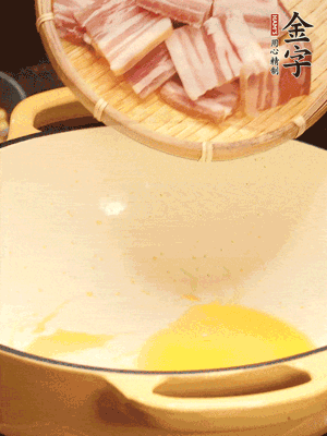 熱油下鍋，微微煎香淡咸肉