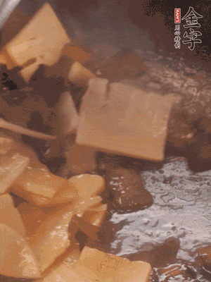 熱油起鍋，下醬油肉煸炒出香味