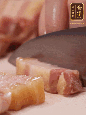 咸肉煮10分鐘，切成條