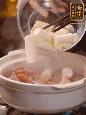 轉(zhuǎn)小火煮1個(gè)小時(shí)，再放入山藥煮30分鐘，最后加紅棗、枸杞