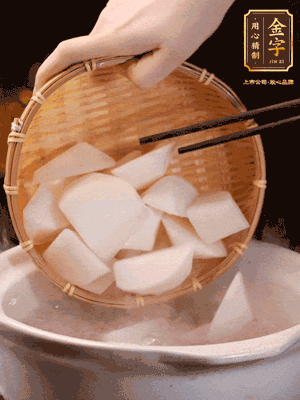 大火煮開后，轉(zhuǎn)中小火燉40分鐘，挑出蔥結(jié)，再下蘿卜燉20分鐘