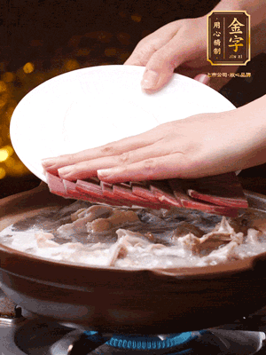 將金字火腿、雞肉、豬肚、胡椒和沒(méi)過(guò)食材的水，砂鍋燉煮
