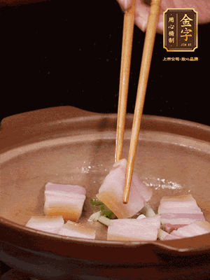 砂鍋小火下蔥姜，再下咸肉、海米炒出香味
