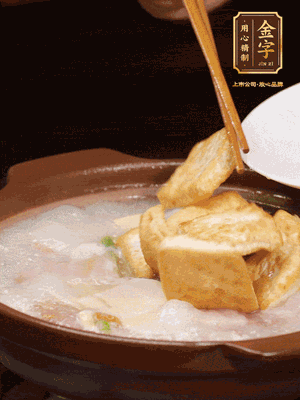 倒入開水大火煮開，轉(zhuǎn)中小火放咸肉，放一點點糖、味精慢燉10分鐘
