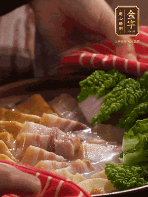 開蓋后，最后放菜葉點綴
