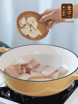 熱油下咸肉煸出香味，加蒜片、毛豆翻炒均勻