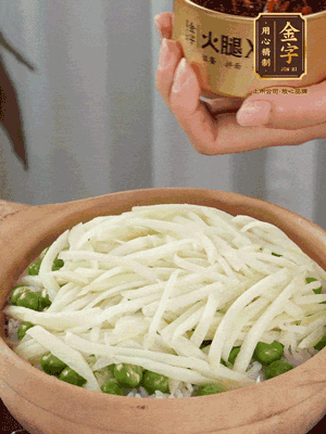 到水微干，放上豌豆、茭白絲。
