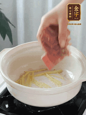 熱鍋冷油下姜絲、火腿煸炒出香味。