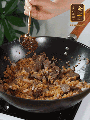 下拌好的米飯炒散，加一大勺XO醬