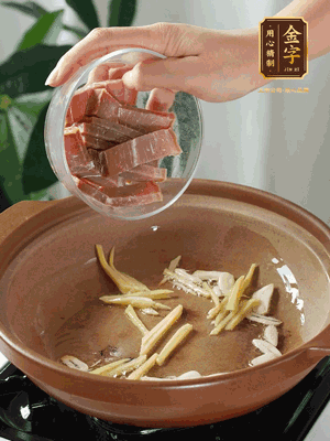 姜絲煸香后放火腿翻炒，加開水燉煮10分鐘