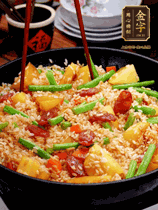 加水，沒過大部分食材。把瀝干水分的米飯均勻地鋪在上面，筷子戳幾個洞
