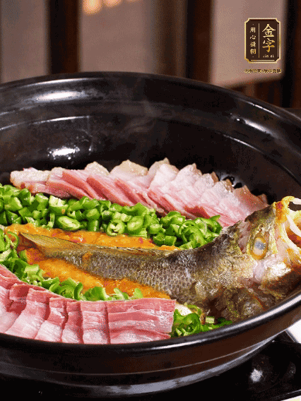 鋪上黃魚、金字咸肉，放上金椒醬、青椒粒，蓋蓋子焗5分鐘